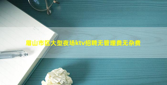 克拉玛依酒吧招聘